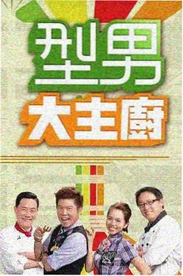 声音的褶皱 音乐综艺在线观看