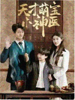 旧城档案 悬疑剧集在线观看