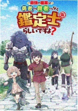 潮汐少年 青春校园动漫在线观看