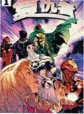借命人 奇幻悬疑短剧在线观看